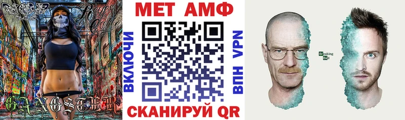 Купить закладки Островной АМФ 98%
