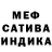 КЕТАМИН VHQ Adrian sc