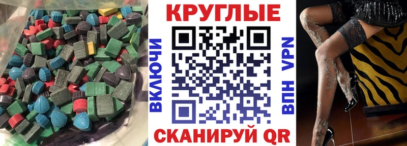 Купить где Островной Экстази Punisher