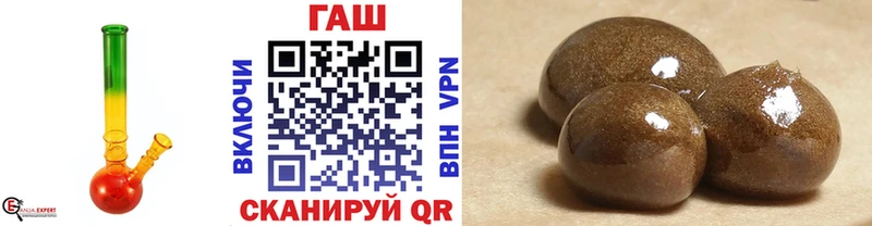 Купить  Островной  Гашиш убойный 