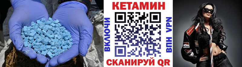 КЕТАМИН ketamine  Купить где  Островной 
