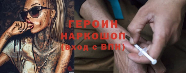 метамфетамин Гусь-Хрустальный