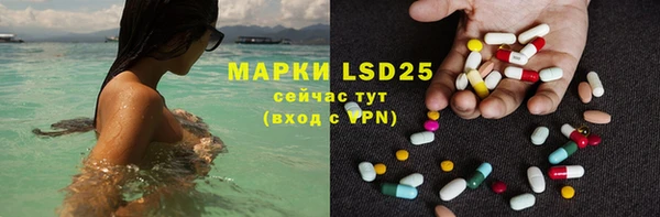 метамфетамин Гусь-Хрустальный