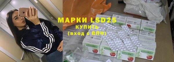экстази Гусиноозёрск