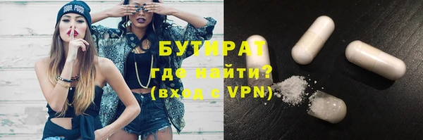 экстази Гусиноозёрск