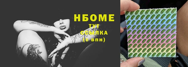 метамфетамин Гусь-Хрустальный