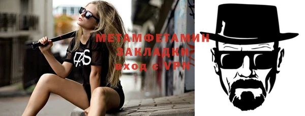 метамфетамин Гусь-Хрустальный