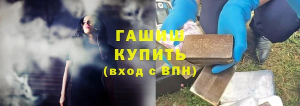 метамфетамин Гусь-Хрустальный