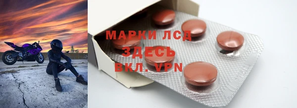 метамфетамин Гусь-Хрустальный