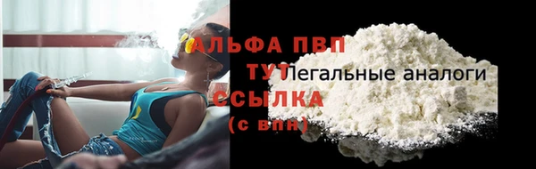 экстази Гусиноозёрск