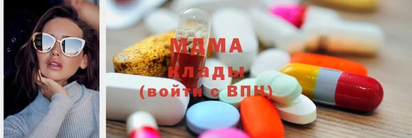 метамфетамин Гусь-Хрустальный