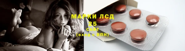экстази Гусиноозёрск