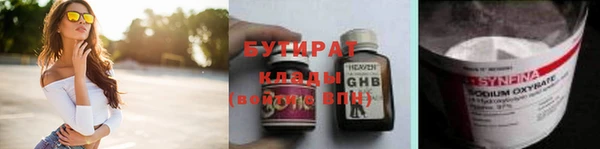 экстази Гусиноозёрск