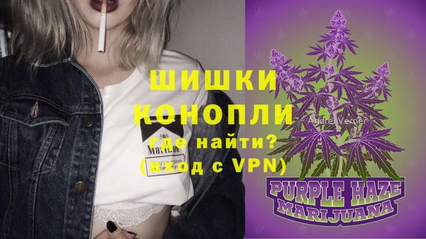 экстази Гусиноозёрск
