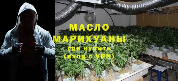 метамфетамин Гусь-Хрустальный