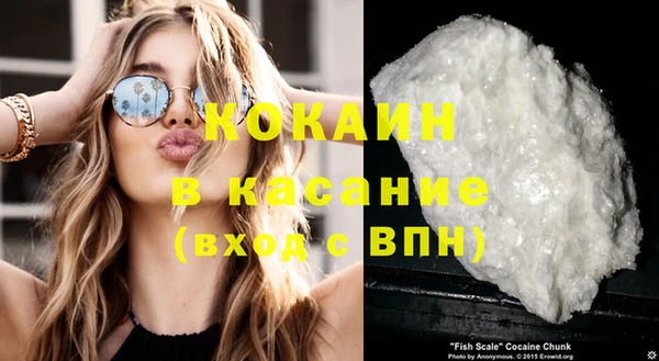 экстази Гусиноозёрск
