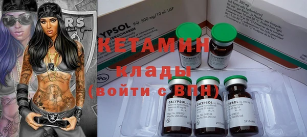 экстази Гусиноозёрск