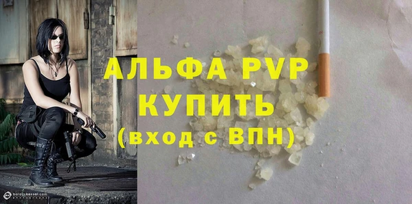 метамфетамин Гусь-Хрустальный