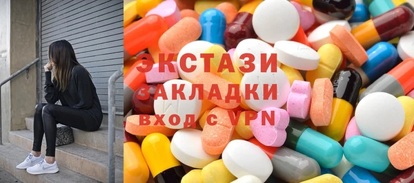метамфетамин Гусь-Хрустальный