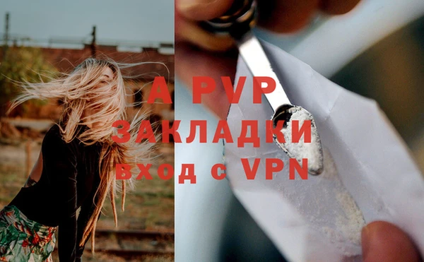 экстази Гусиноозёрск