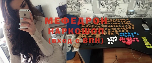 экстази Гусиноозёрск