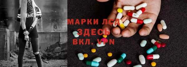 экстази Гусиноозёрск