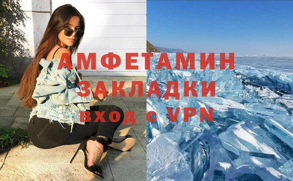 ПСИЛОЦИБИНОВЫЕ ГРИБЫ Дмитровск