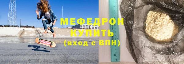 экстази Гусиноозёрск