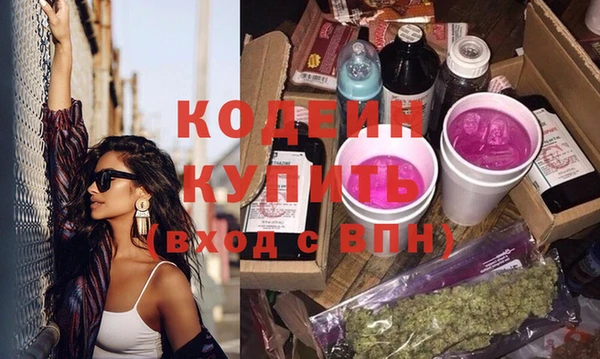 экстази Гусиноозёрск