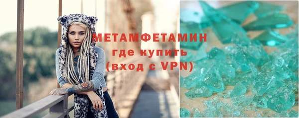 экстази Гусиноозёрск