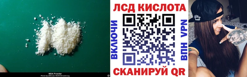 Купить где  Островной  Лсд 25 экстази ecstasy 