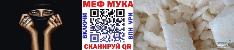 Купить  Островной  Меф кристаллы 