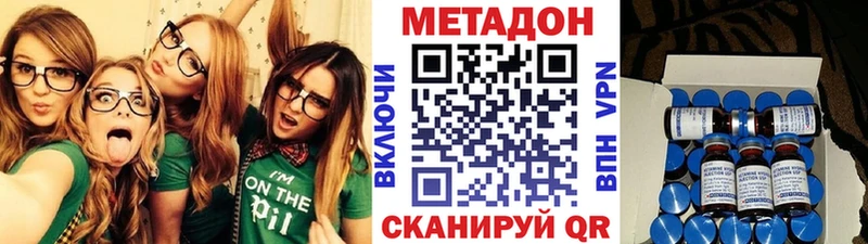 МЕТАДОН мёд Островной