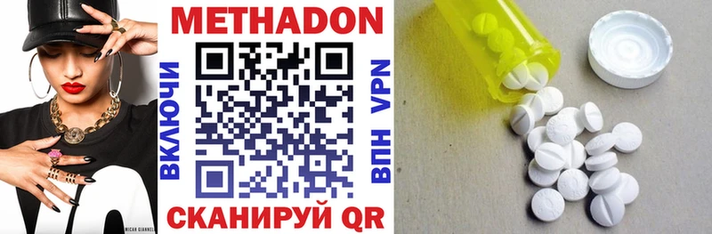 Купить где  Островной  Метадон кристалл 