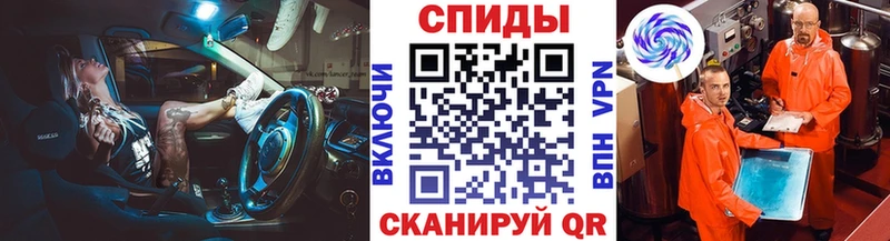 Купить где  Островной  Первитин витя 