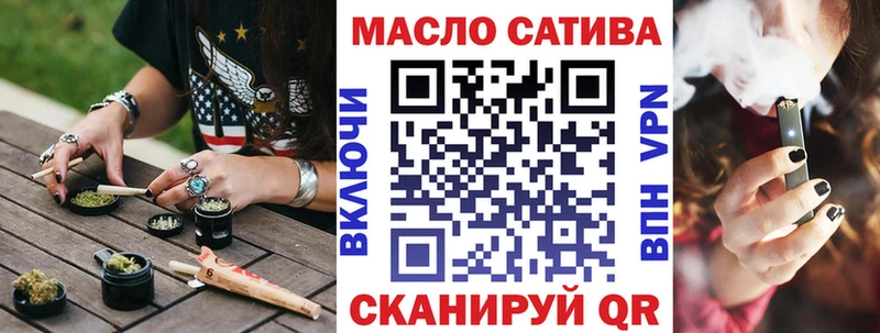 Купить  Островной  ТГК вейп 
